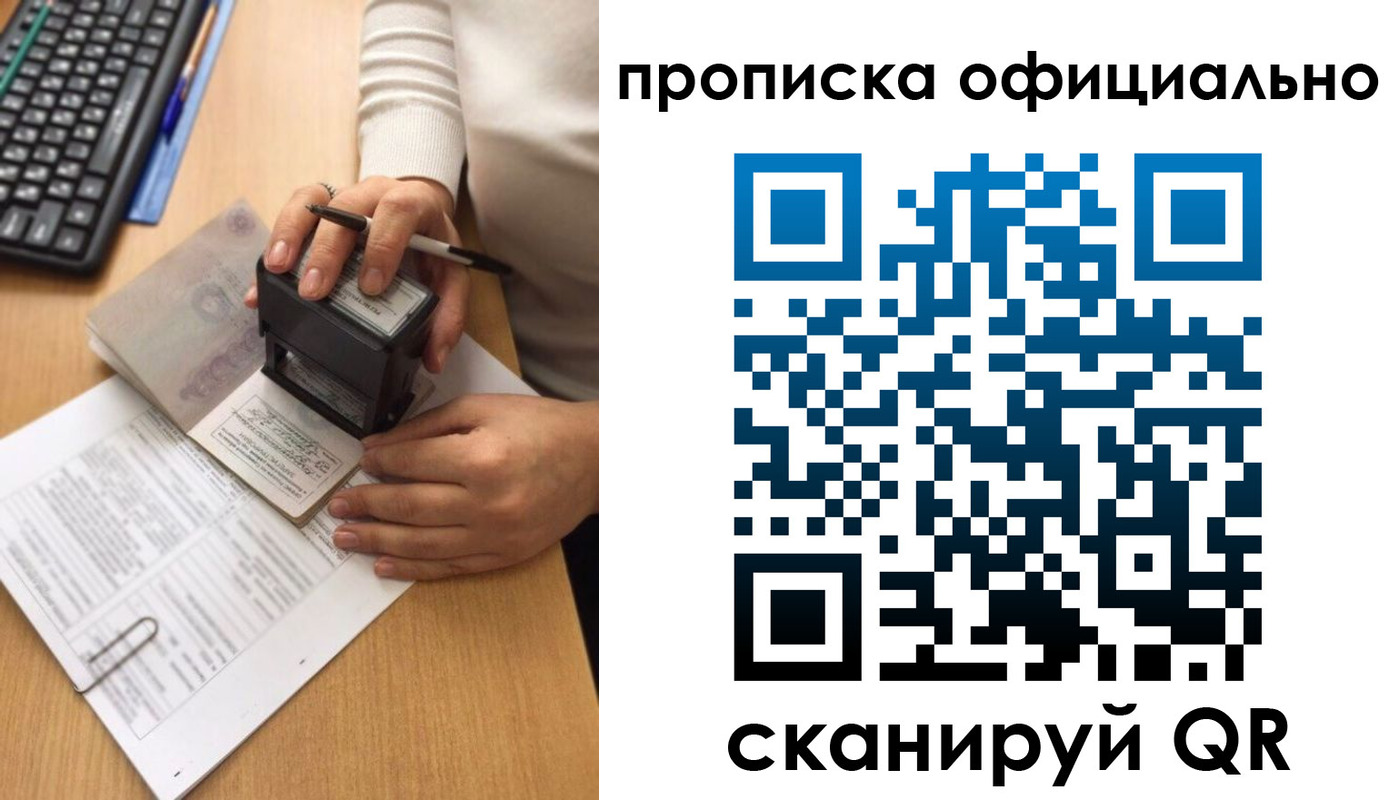 форма 3 в Лабинске