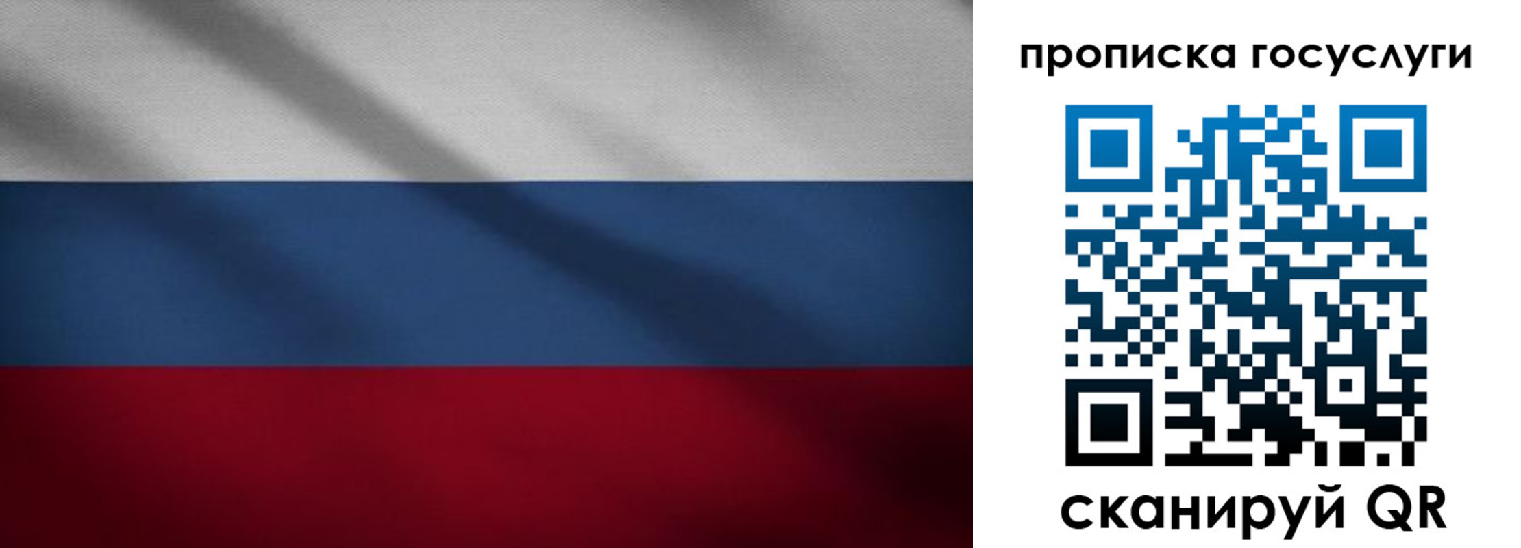 временная регистрация 2025 в Лабинске